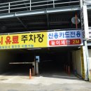 송림스크린골프 이미지