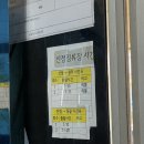 산정  대죽 이미지