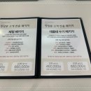 정발산역2번 출구(문화광장) 이미지
