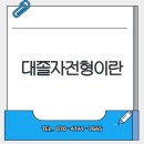 전북과학대학교 이미지