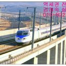 평택삼성공인중개사사무소 이미지