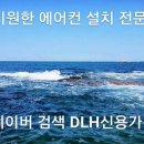 태영냉동 이미지
