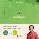 늙은부부 이야기 이미지