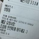 문앤장내과의원 | [상일동내과] a형독감 후관리 :: 문앤장내과의원 수액(보험 실비o)