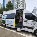 온양5동온천마을아파트경로당 | 온양5동, 온천마을아파트 내 경로당 찾아가는 ‘마음 안심버스’ 운행