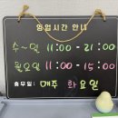 명품한우자연밥상 이미지