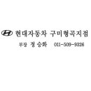 현대자동차 구미형곡지점 - 4단 발포방석 등산방석 스크린인쇄 시안 (야영과낚시) 행사용 판축물 기념품 사은품 선물용 이미지