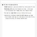 서울대진초등학교 이미지