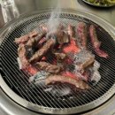 우백탄 - 수원시 장안구 파장동 | 우백탄