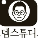 로뎀스튜디오 이미지