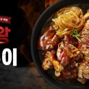 마왕족발 수영점 이미지