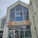 뽑기랜드 | [etc.] 충남 서천군 "퍼니랜드" 인형뽑기 구경 후기 👀