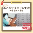 제이에스국어학원