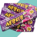 새콤달콤 - 북구 서강로54번길 28 | 새콤달콤
