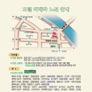 조덕배 2008 크리스마스 디너콘서트 “꿈에” 이미지