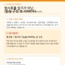 [타이거 아카데미] 명사류를 암기가 아닌 구조로 이해하다｜중등 영문법 학습 리포트