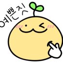 공원불고기 이미지