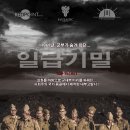 일급 이미지
