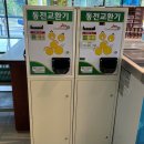 맘스핸즈셀프빨래방 이미지