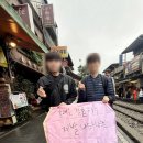 소망운수 | 대만 스펀 천등날리기 체험 솔직후기(가용엄마천등) feat. 가격, 색, 의미, 닭날개볶음밥, 땅콩...