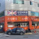 복주4길(옥동) 이미지