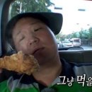 깜닭치킨 이미지