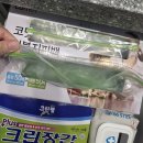 싱크대 서랍 속 정리 꿀템. 쿠팡 추천템, 더블 비닐 지퍼백 혼합형 지퍼팩 실사용 후기!