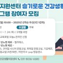 월 강좌(4월) / k-pop 방송댄스 이미지