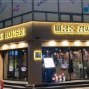 마장동김씨광주 이미지