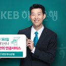 365모바일 - 해운대구 아랫반송로21번길 14 | 365모바일