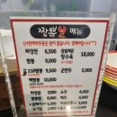 짬뽕Z 이미지