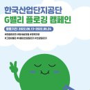 G밸리 디지털산업단지 16 이미지