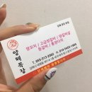 장유목장 이미지