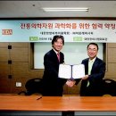 (주)대한한방 이미지