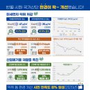 반월-8 이미지