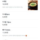 방배치킨 네이버블로그