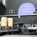 경주산업세탁 이미지