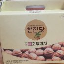 천진당호두과자 이미지