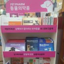 대생약국