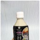 (주)맑은동해