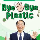 (주)바이에너지 이미지