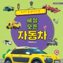 탈것자동차 이미지