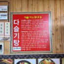 오서방식당 이미지