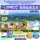한맥기획 이미지
