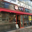 현풍닭칼국수성서점 이미지