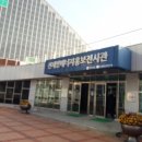 남악신도시에너지 이미지