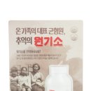 국민메디칼 이미지