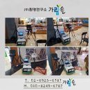 송파사우나 이미지