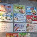 탐나종합어시장안양
