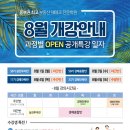 부동산경매(야간반) 이미지